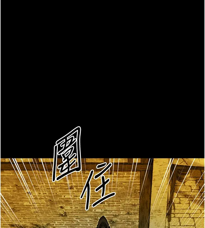 漫画《人妻猎人》第117话第76张图