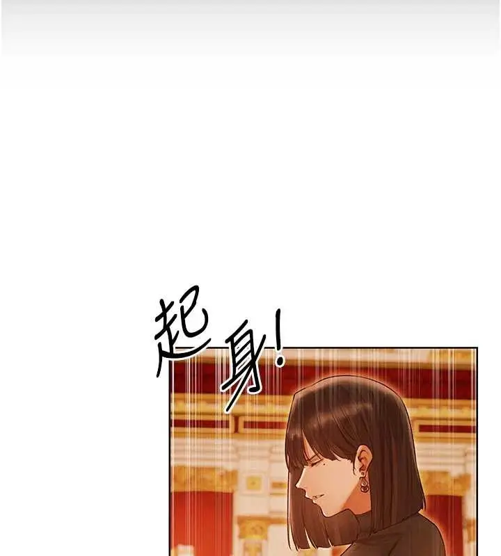 漫画《人妻猎人》第118话第143张图