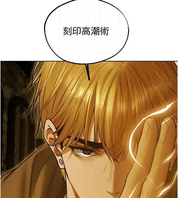 漫画《人妻猎人》第118话第35张图