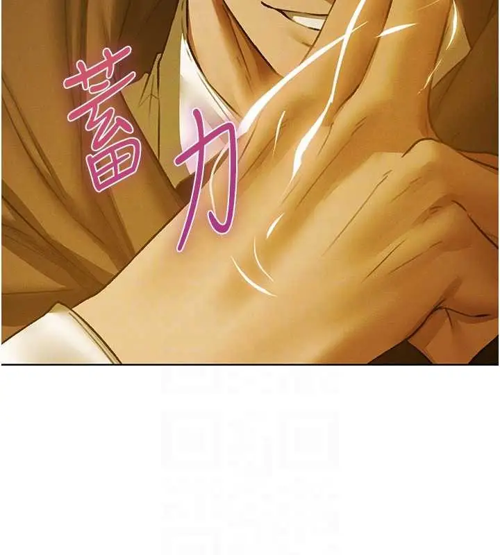 漫画《人妻猎人》第118话第36张图