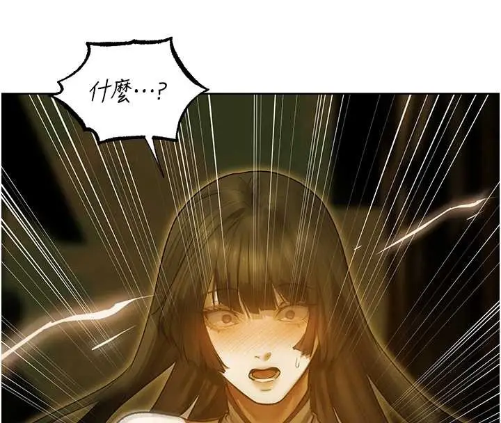 漫画《人妻猎人》第118话第38张图