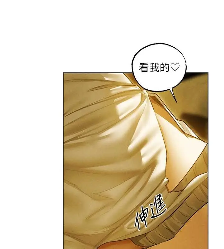 漫画《人妻猎人》第118话第49张图