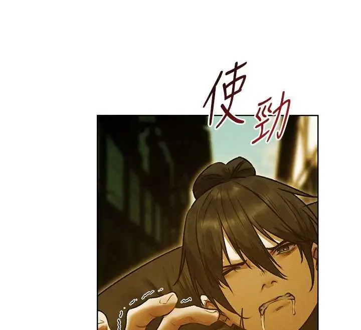 漫画《人妻猎人》第118话第58张图