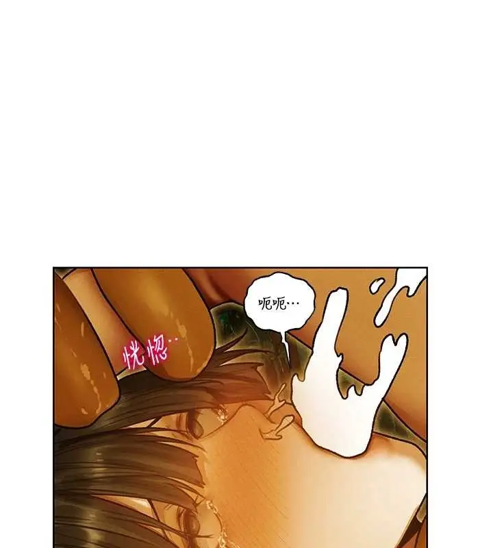 漫画《人妻猎人》第118话第73张图