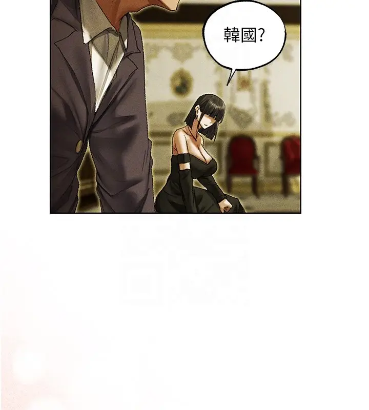 漫画《人妻猎人》第120话第114张图
