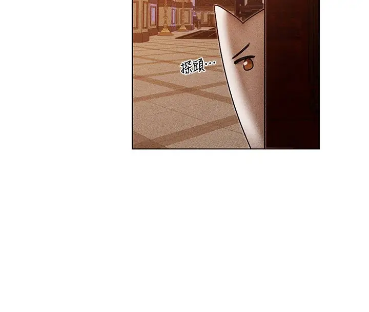 漫画《人妻猎人》第120话第35张图