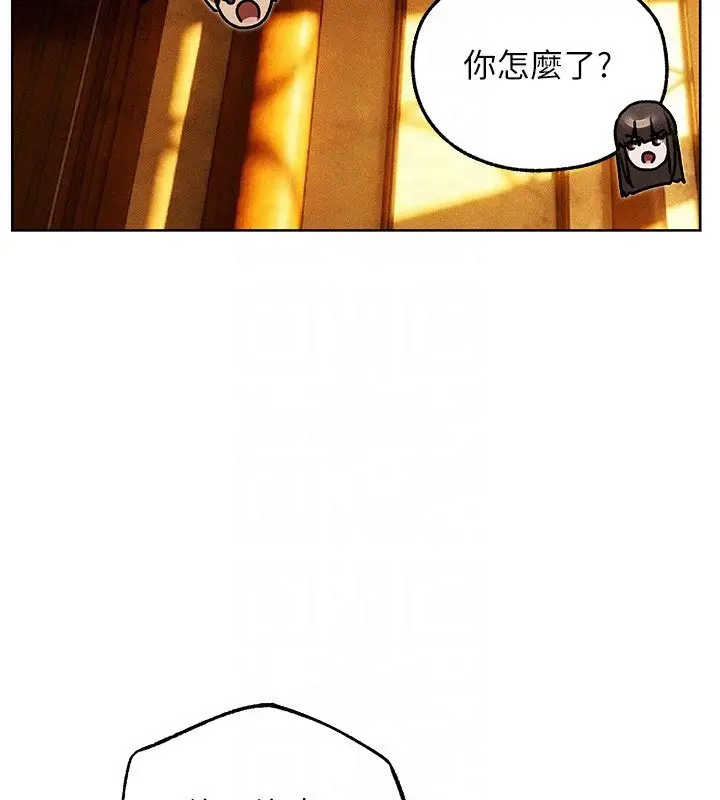 漫画《人妻猎人》第120话第66张图