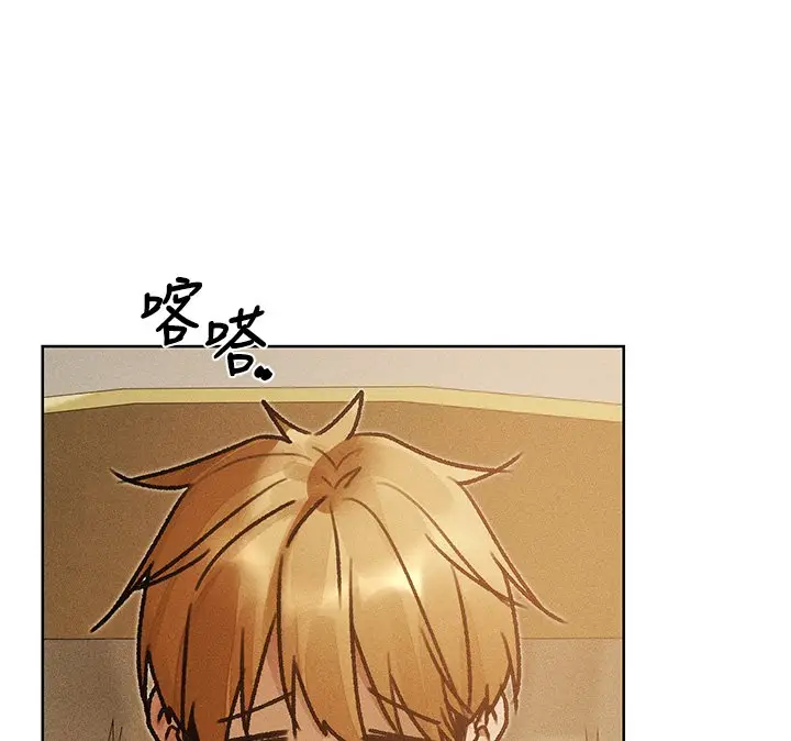 漫画《人妻猎人》第120话第77张图