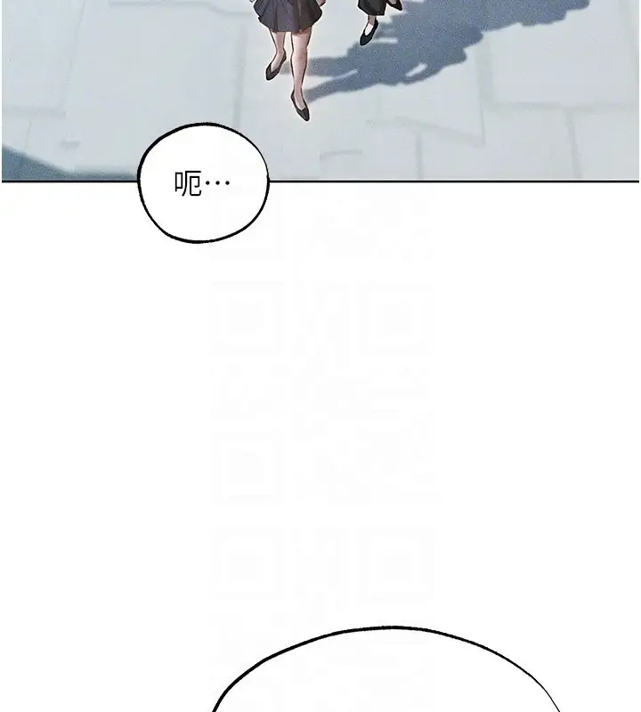 漫画《人妻猎人》第120话第97张图