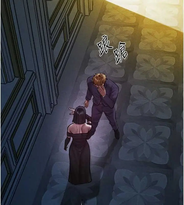 漫画《人妻猎人》第121话第132张图