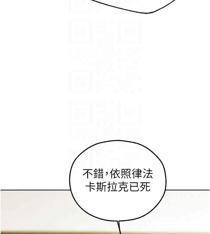 漫画《人妻猎人》第121话第36张图