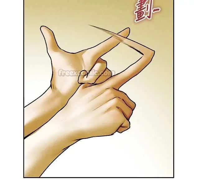 漫画《人妻猎人》第121话第75张图