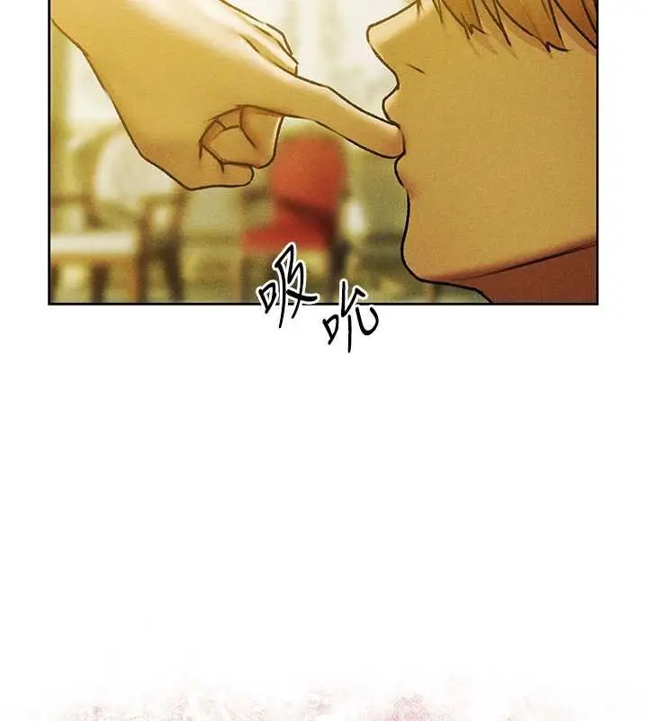 漫画《人妻猎人》第121话第84张图