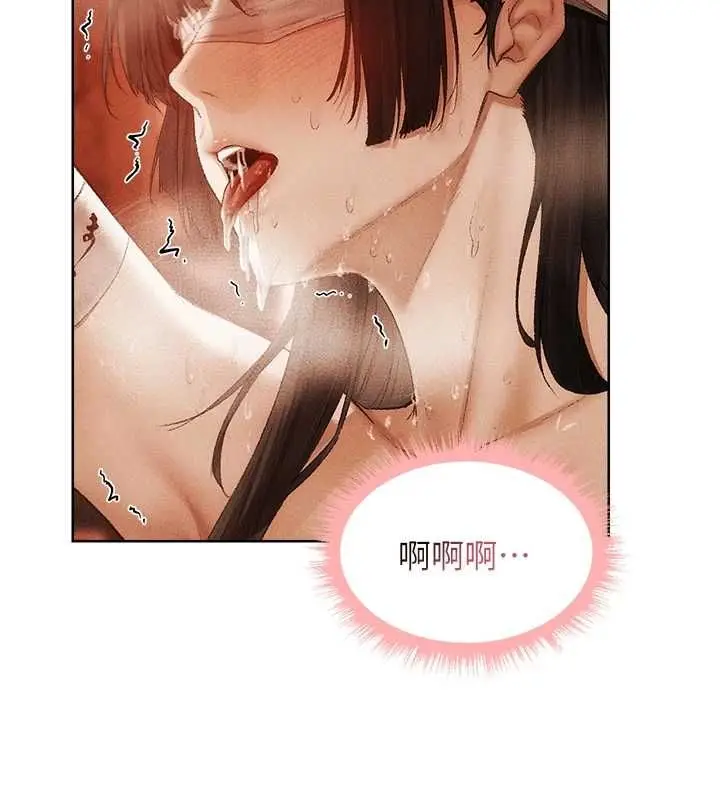 漫画《人妻猎人》第125话第130张图