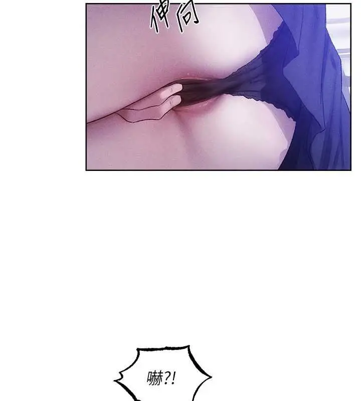 漫画《人妻猎人》第125话第153张图