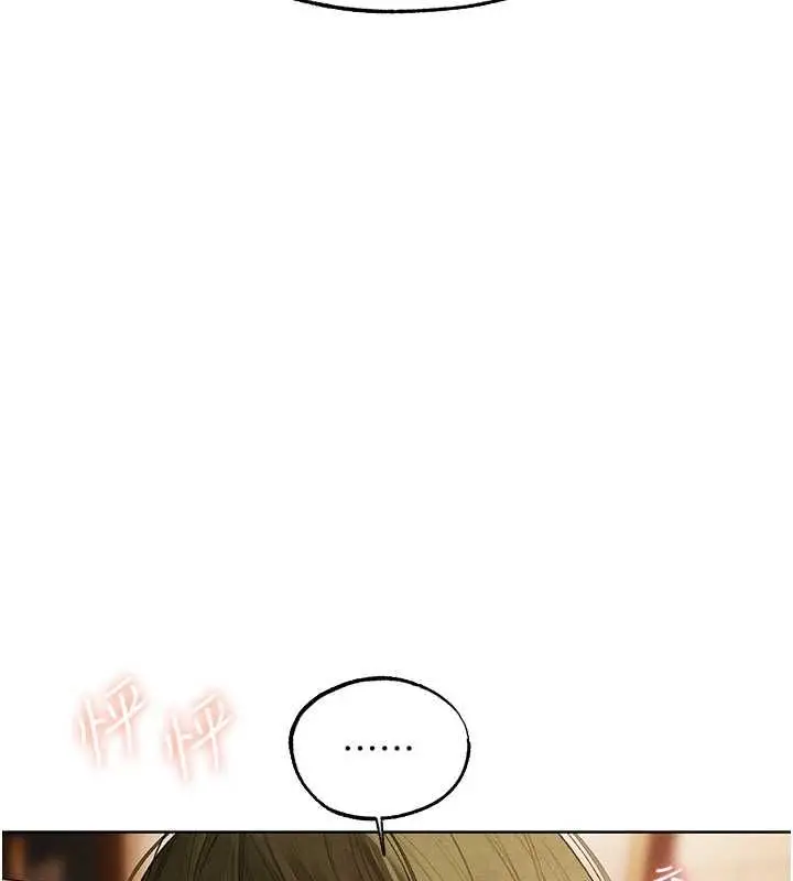 漫画《人妻猎人》第125话第48张图