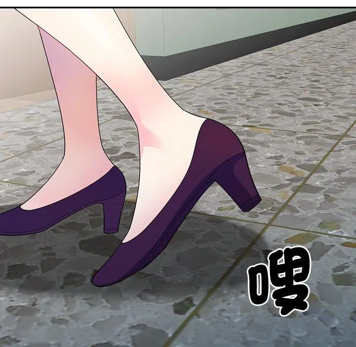 漫画《我的老婆是老师》第1话第106张图