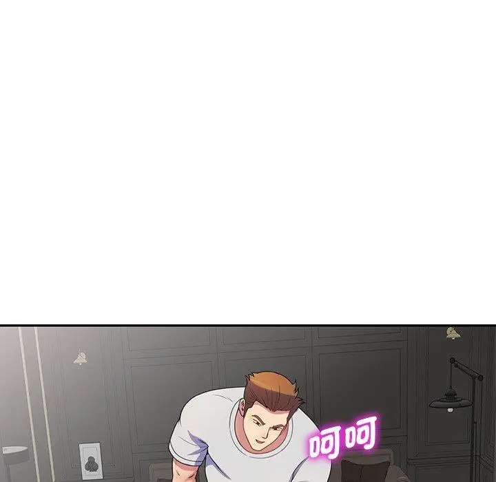 漫画《我的老婆是老师》第1话第27张图