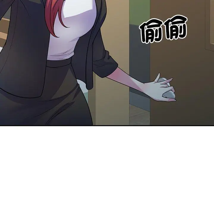 漫画《我的老婆是老师》第1话第66张图