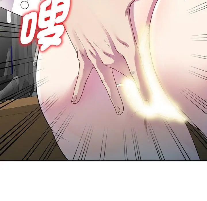 漫画《我的老婆是老师》第1话第82张图