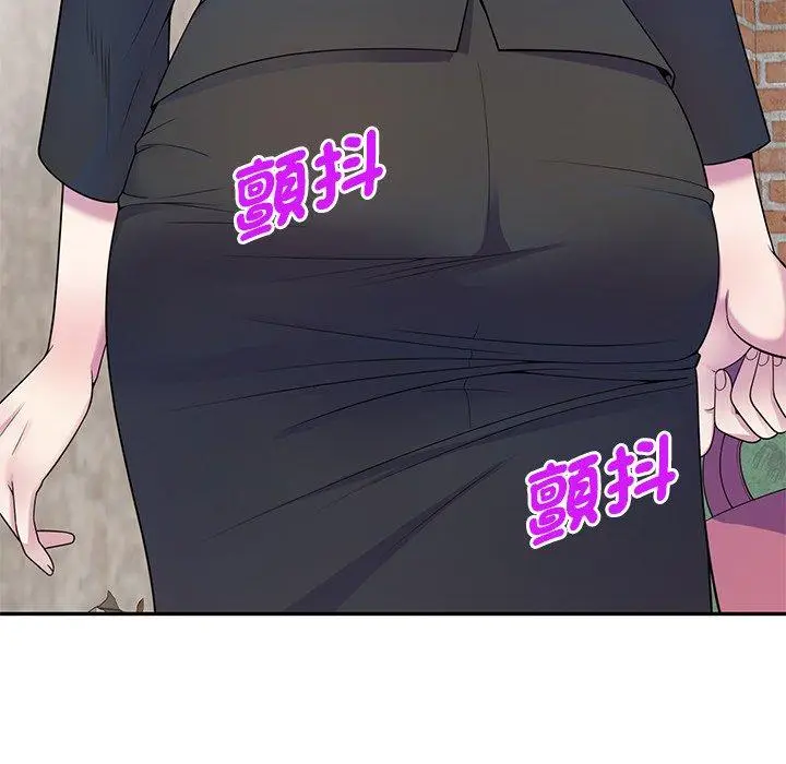 漫画《我的老婆是老师》第2话第106张图
