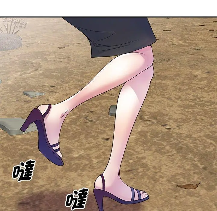 漫画《我的老婆是老师》第2话第108张图