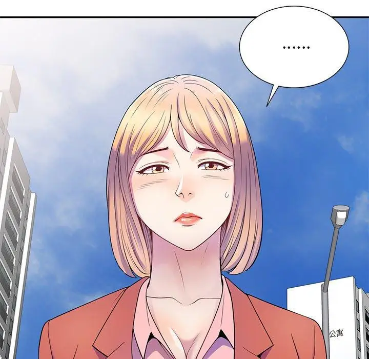 漫画《我的老婆是老师》第2话第142张图