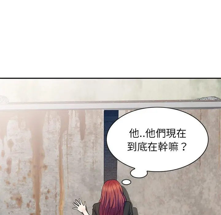 漫画《我的老婆是老师》第2话第22张图