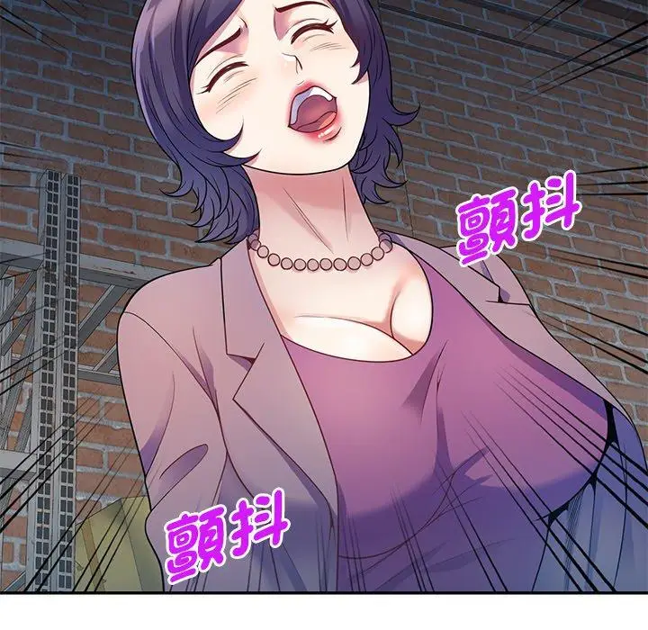漫画《我的老婆是老师》第2话第49张图
