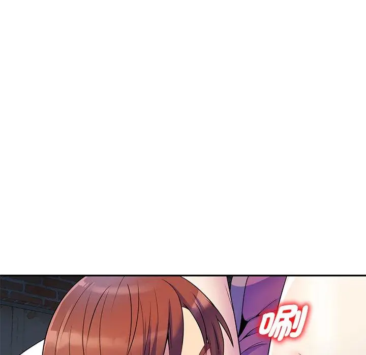 漫画《我的老婆是老师》第2话第55张图
