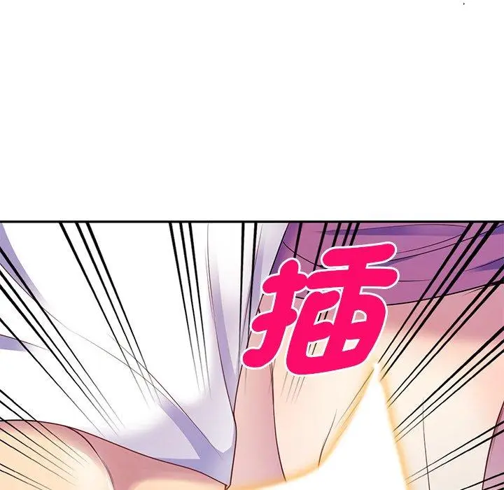 漫画《我的老婆是老师》第2话第67张图