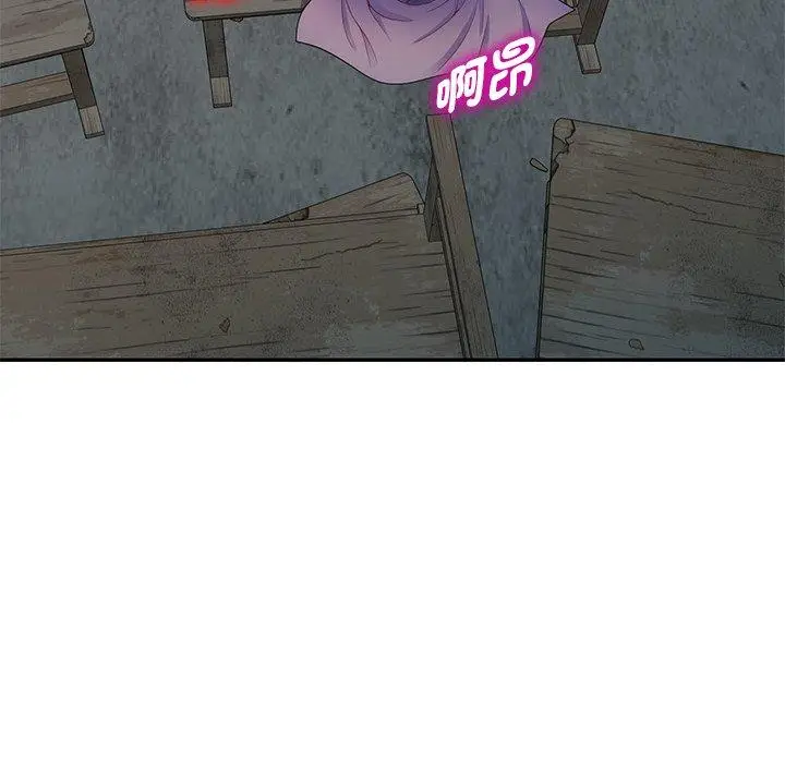 漫画《我的老婆是老师》第2话第71张图