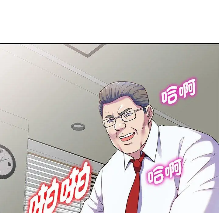 漫画《我的老婆是老师》第3话第112张图