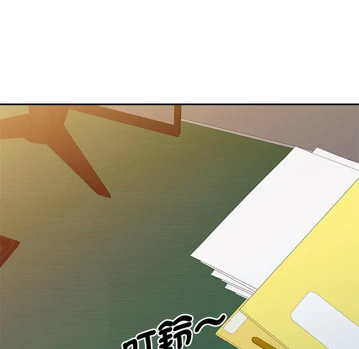 漫画《我的老婆是老师》第3话第125张图