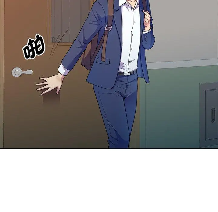漫画《我的老婆是老师》第3话第136张图