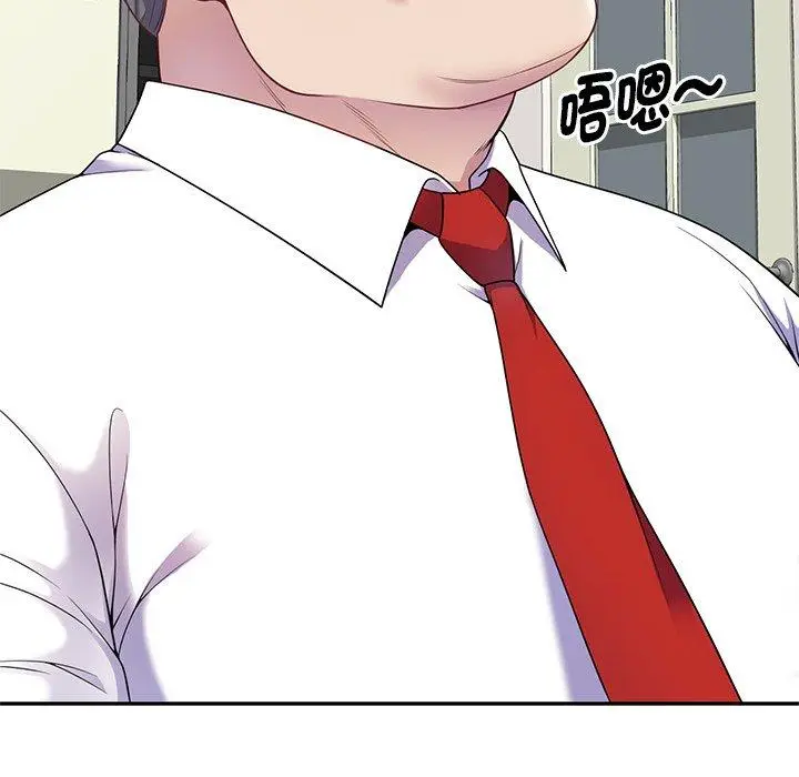 漫画《我的老婆是老师》第3话第29张图