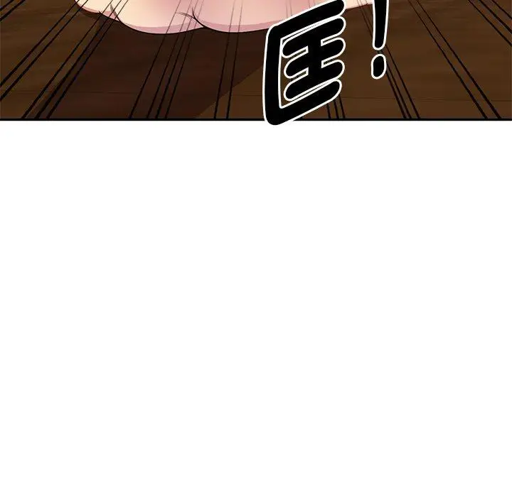 漫画《我的老婆是老师》第3话第32张图