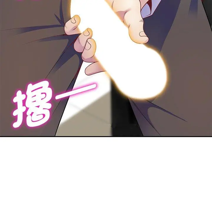 漫画《我的老婆是老师》第3话第87张图