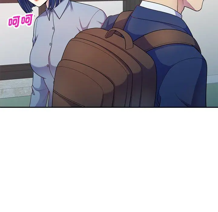 漫画《我的老婆是老师》第4话第11张图