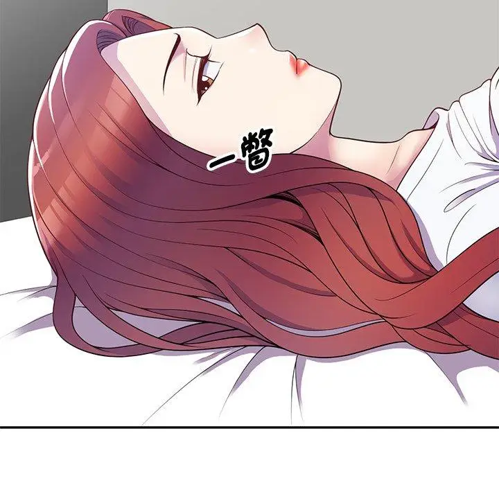 漫画《我的老婆是老师》第4话第118张图