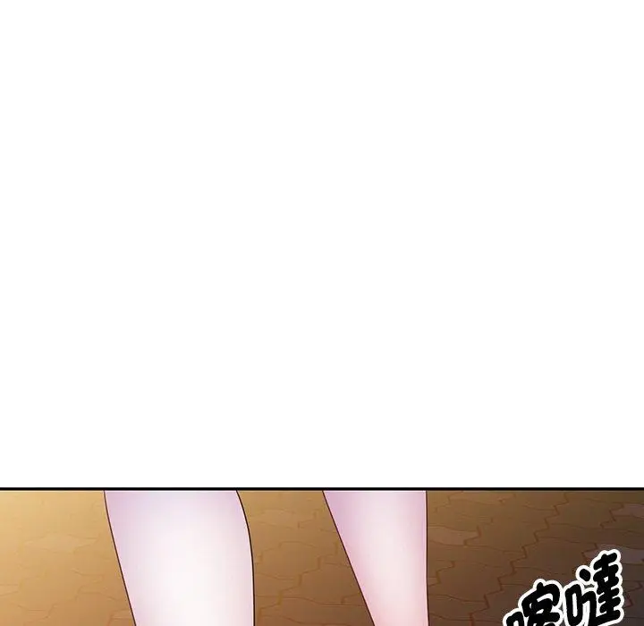 漫画《我的老婆是老师》第4话第34张图