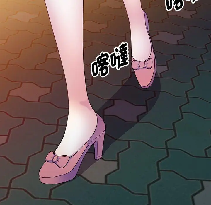 漫画《我的老婆是老师》第4话第35张图