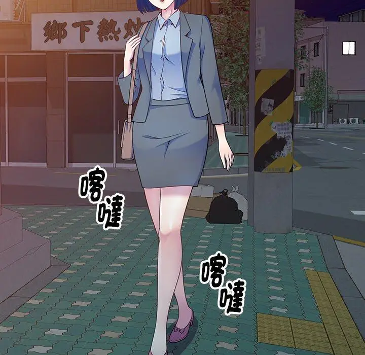 漫画《我的老婆是老师》第4话第38张图