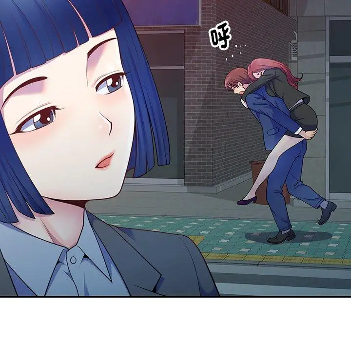 漫画《我的老婆是老师》第4话第41张图