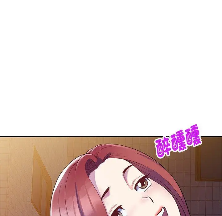 漫画《我的老婆是老师》第4话第45张图