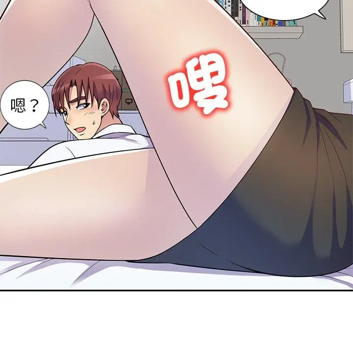 漫画《我的老婆是老师》第4话第73张图