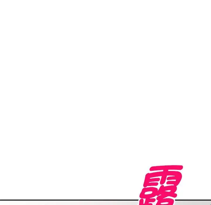 漫画《我的老婆是老师》第4话第74张图