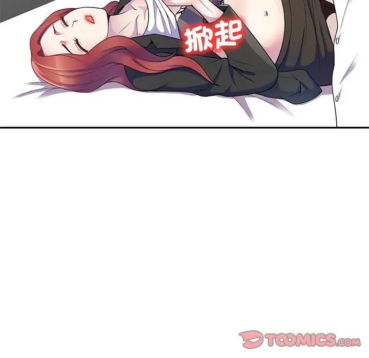 漫画《我的老婆是老师》第4话第84张图