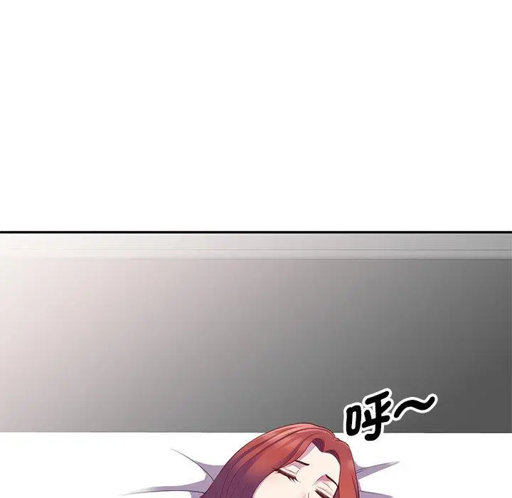 漫画《我的老婆是老师》第4话第85张图