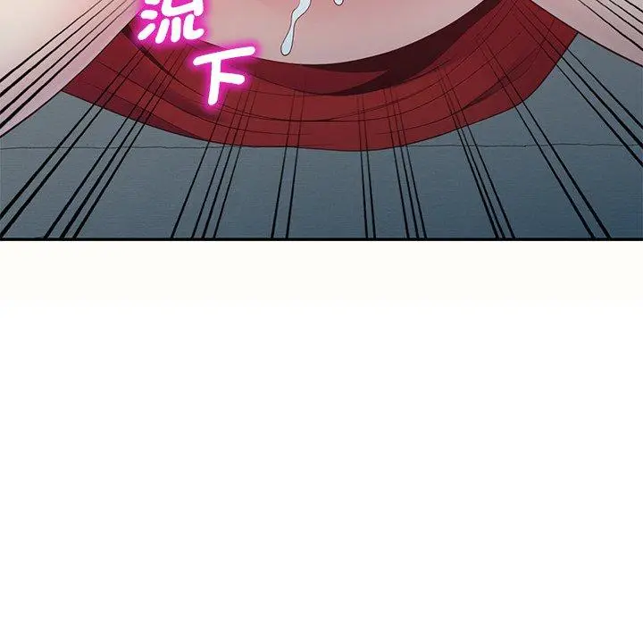 漫画《我的老婆是老师》第5话第112张图